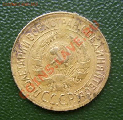 1 копейка 1929 года.До 19.01.2012г.до 22.00 ч по Мск. - PIC_2517.JPG