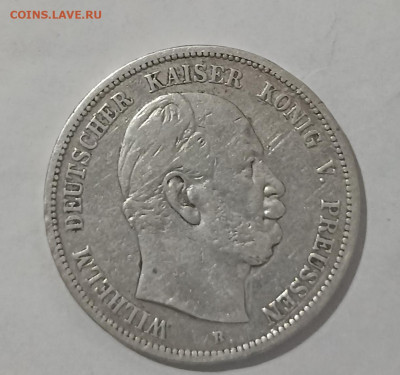5 Марок Кайзер 1875 - 1713533734498