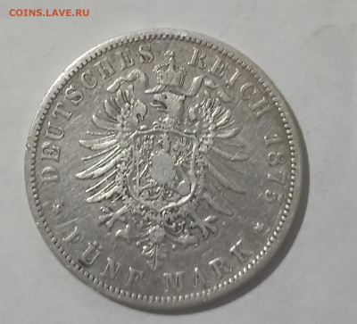 5 Марок Кайзер 1875 - 1713533734503