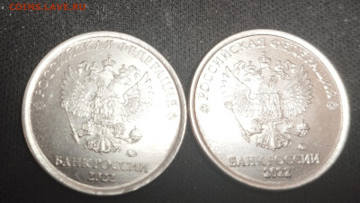 1 руб. 2022 г. 4.22? - IMG_20240419_164955