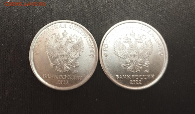 1 руб. 2022 г. 4.22? - IMG_20240419_165330