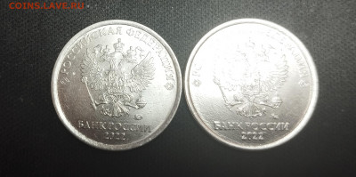 1 руб. 2022 г. 4.22? - IMG_20240419_165938
