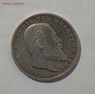 5 марок Вюртенберг  1900 г  до 22.04 - 1713532576828