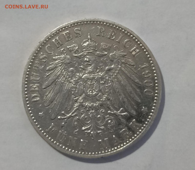 5 марок Вюртенберг  1900 г  до 22.04 - 1713532576825