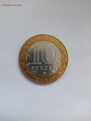 55 лет победы. - IMG20240419175918