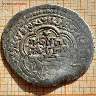 Монголы - Монгол (4р)(3,96 гр)(27х25мм).JPG