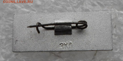 Космос "Восток 5-6" РЕДКИЙ до 21.04 - SAM_1901.JPG