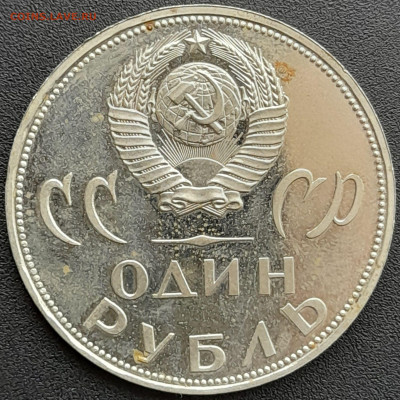 1 руб. 1965 г. «20 лет Победы»  – до 22:00, 25.04.24 - 1-2
