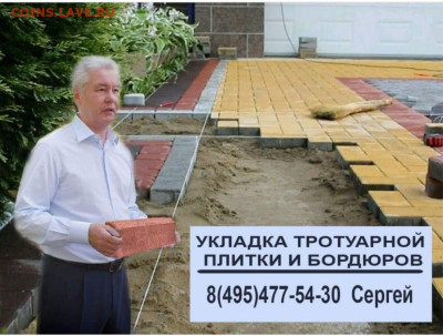 Ассоциация слов. - Screenshot_2024-04-19-20-55-16-392