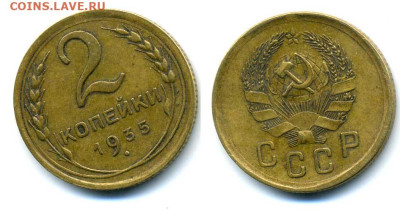2 копейки 1935н хорошая до 24.04 22:00 - 2k1935n