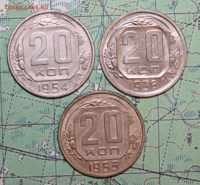 20 коп 1936,53,54г. до 22.04.2024 г. 22:00 по МСК - IMG_0399.JPG