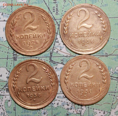 2 копейки 1930,26,36,38г. до 22.04.2024 г. 22:00 по МСК - IMG_0411.JPG