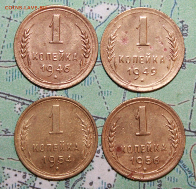 1 копейка 1946,49,54,56 г. до 22.04.2024 г. 22:00 по МСК - IMG_0417.JPG