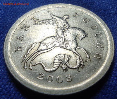 1 коп 2003сп 3.212А5. Очень редкая. - IMG_20240420_080553