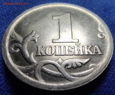 1 коп 2003сп 3.212А5. Очень редкая. - IMG_20240420_080447