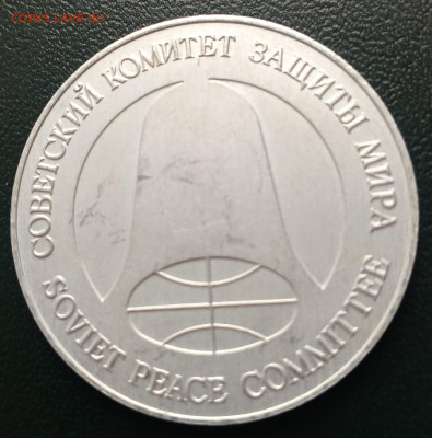 1 рубль-доллар разоружения до 20.04. 21-00 - Рубль-Доллар-3