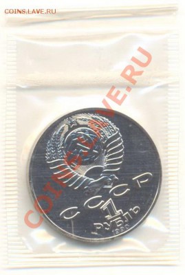 1-90 Райнис, Скорина, Чехов АНЦ - 1-90 райнис анц 70-1
