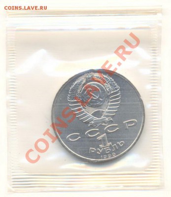 1-90 Райнис, Скорина, Чехов АНЦ - 1-90 скорина анц 70-1