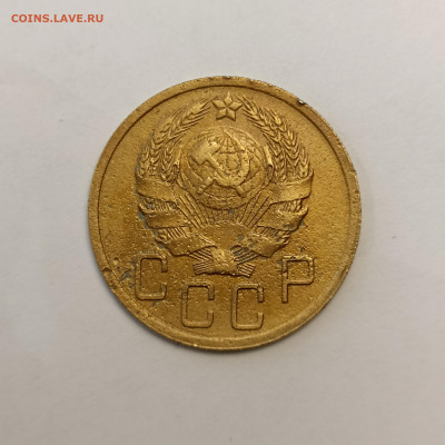 5 копеек 1936 хорошая - IMG_20240420_142859