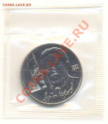 1-90 Райнис, Скорина, Чехов АНЦ - 1-90 чехов анц 70