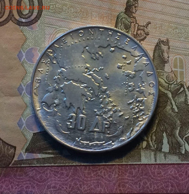 Греция 30 драхм 1963 г. Короли Греции до 22.04 - 46