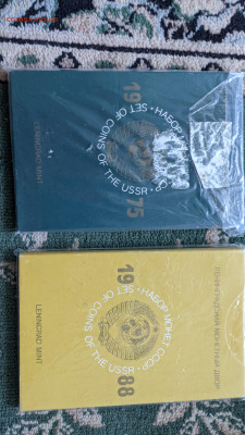 Набор монет СССР 1975, 1988 - PXL_20240420_164814438