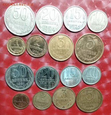 Подборка СССР 3 лота + Подборка Совр.России 1999 - СССР 1981,1984 по 8 монет 50к-1к 15.04.24  P