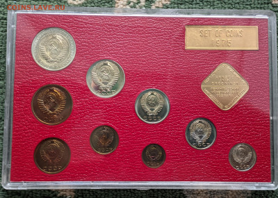 Набор монет СССР 1975, 1988 - IMG_20240420_171929