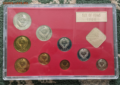 Набор монет СССР 1975, 1988 - IMG_20240420_172148