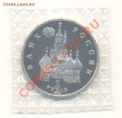 1-92 Колас ПРУФ - 1-92 колас300 (1)