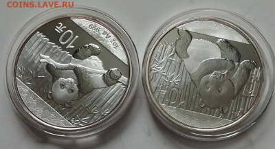 Китай, 10 юаней 2014 и 2015  до 23.04.24 в 22.00 - IMG_20240420_180815