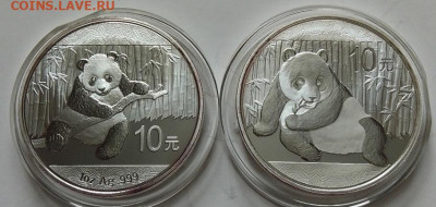 Китай, 10 юаней 2014 и 2015  до 23.04.24 в 22.00 - IMG_20240420_180802