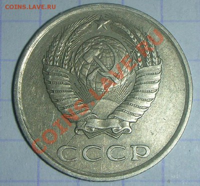 20к1980г-раскол( вроде симпатичный) до22.01.12г.,до22ч.поМСК - DSCN4401.JPG