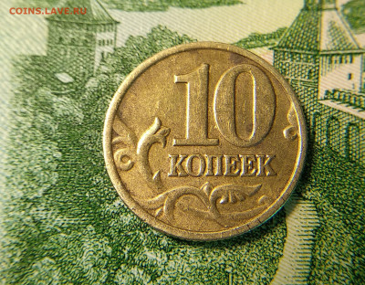 Очень редкая.10 копеек 2002М шт.Б2 . - IMG_20240407_191221~3