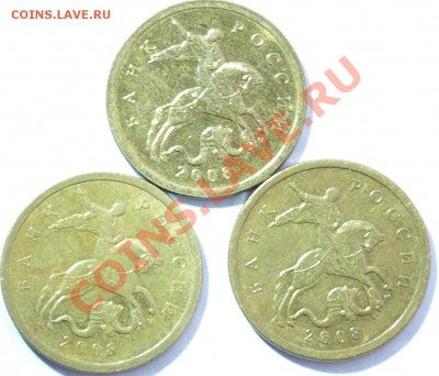 50коп. 2008г. РФ аверс шт. Д  до 21.01 12г. в 21.00 час - 50коп.2008г. А.JPG