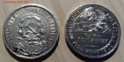 ПОЛТИННИКИ 1922г +1924 г до 24.04 в 22.20 мск - 50.2