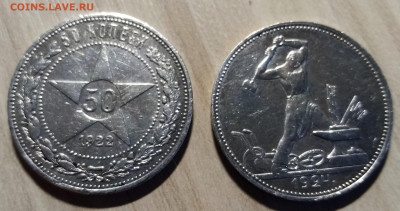 ПОЛТИННИКИ 1922г +1924 г до 24.04 в 22.20 мск - 50.1