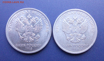 1р 2016,2019, 2р 2018г  Одна сторона Без Гальваники !!!! - DSCF0006.JPG