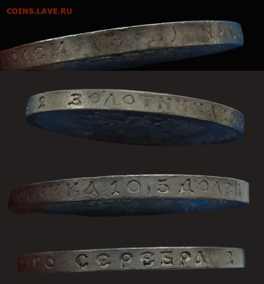 50 копеек 1913 ( Э.Б) - image (3)