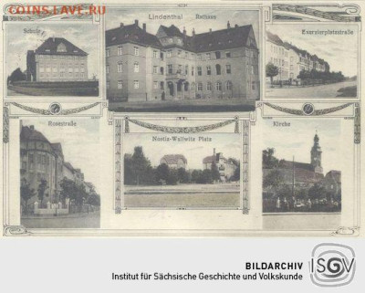 Частные выпуски нотгельдов Германии. Обзорная тема. - Линденталь1