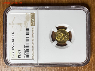 1 копейка 1986 года NGC PL67 - IMG_6716