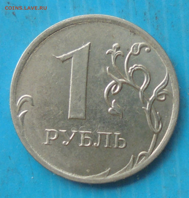 1 рубль 2020, полн. раскол, 25.04.2024(22:00мск) - DSC01665.JPG