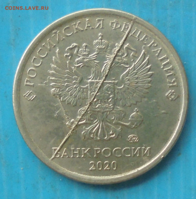 1 рубль 2020, полн. раскол, 25.04.2024(22:00мск) - DSC01664.JPG