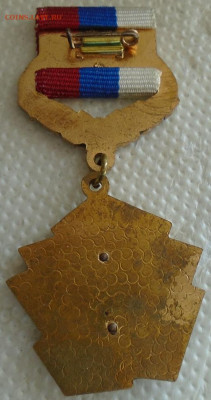 знак "За заслуги в развитии физ. культуры и спорта РФ" - DSC08459.JPG