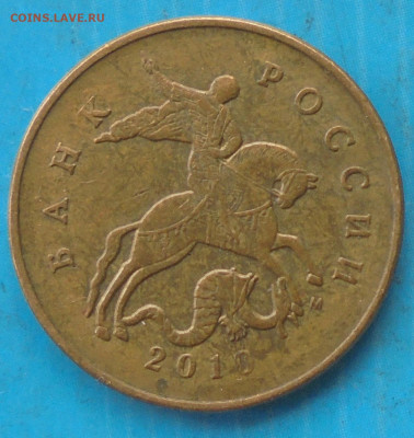 50 копеек 2010М, шт. Б1, 25.04.2024(22:00мск) - DSC01683.JPG