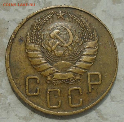 5 копеек 1937 г до 25.04.2024 22:00 мск - DSC02843.JPG