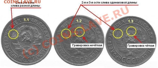 Копейка 1924 года - вопрос к спецам - определение разновида - 1к24.JPG