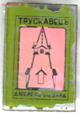 24 г. в 23.00 - 037