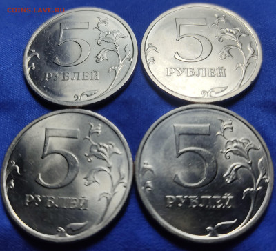 5 руб 2009сп шт.С-5.21.Качество.4 штуки. - IMG_20240421_100413