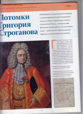Церковь Собора Пресвятой Бого 2012 г. до 27.04.24 г. в 23.00 - 031